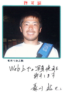 XI蒼M摜gp